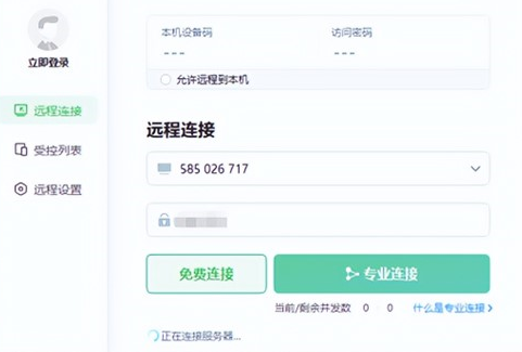 智能光開關(guān)遠(yuǎn)程控制未來(lái)架構(gòu)圖